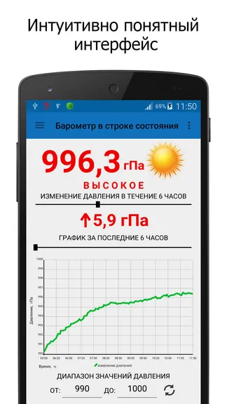 Скриншот 3/6