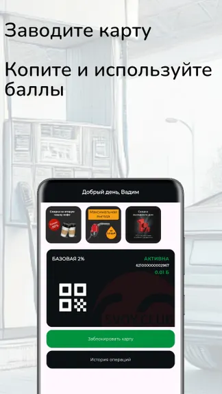 Скриншот 3/5