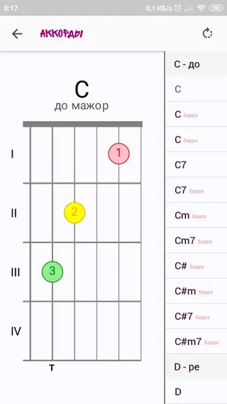 Скриншот 6/8