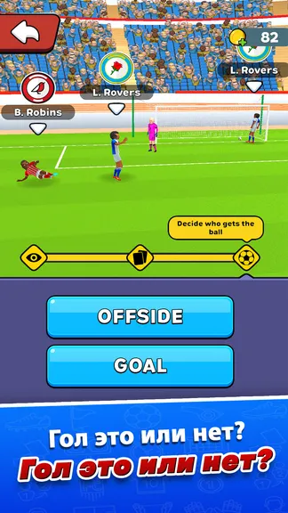 Скриншот 6/8