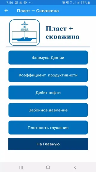 Скриншот 2/5