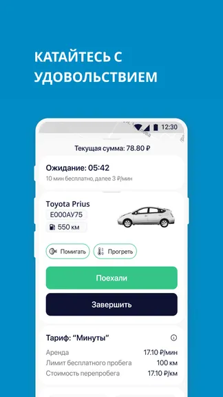 Скриншот 3/4