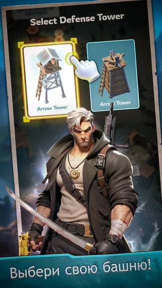 Скриншот 5/5