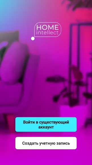 Скриншот 1/8