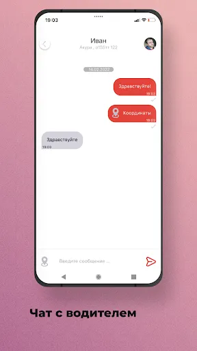 Скриншот 6/8