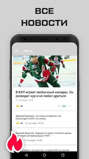 Скриншот 5/5