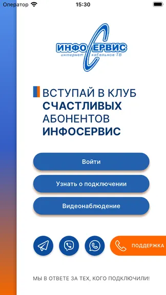 Скриншот 1/3