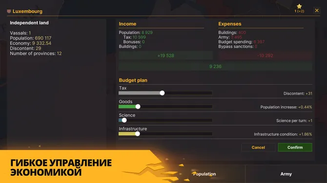 Скриншот 7/8