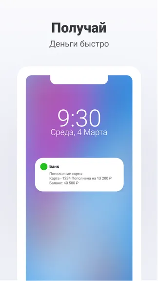 Скриншот 4/4