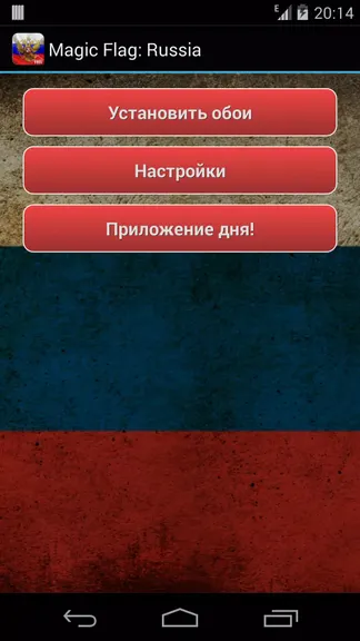 Скриншот 5/5