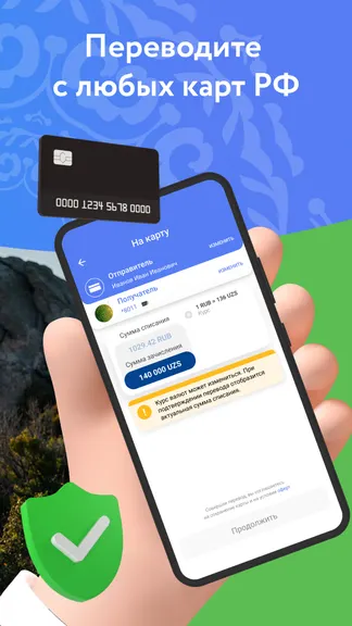 Скриншот 4/7