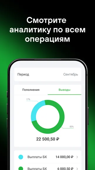 Скриншот 6/9