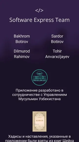 Скриншот 8/8