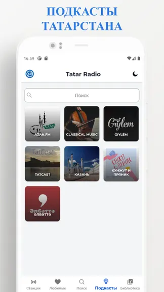 Скриншот 3/8