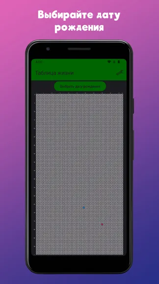 Скриншот 1/5