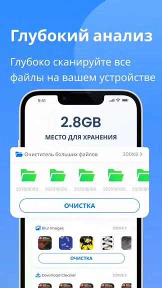 Скриншот 3/4