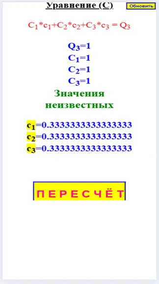 Скриншот 7/10