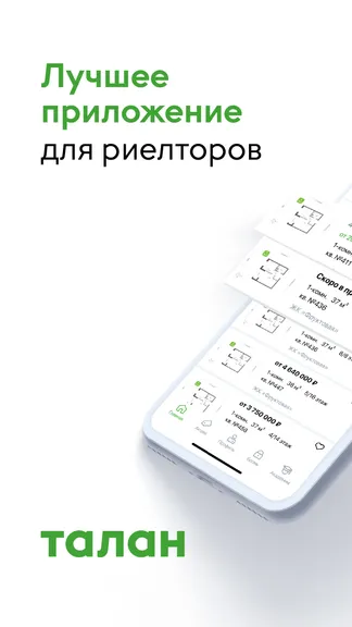 Скриншот 1/8