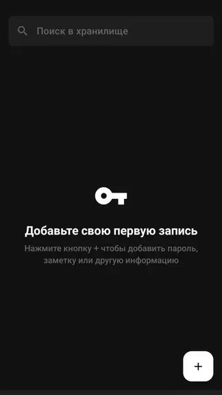 Скриншот 4/10