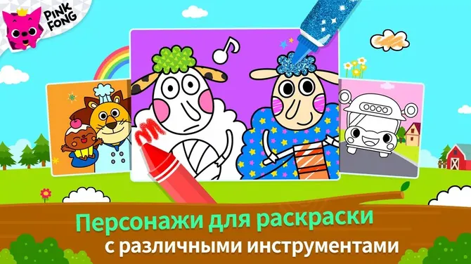 Скриншот 4/8