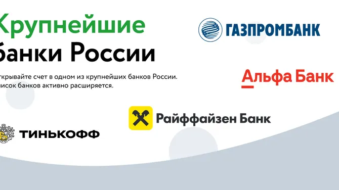 Скриншот 4/4