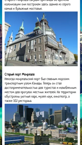 Скриншот 3/6