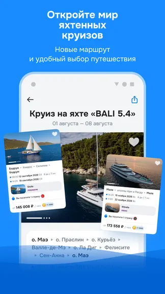Скриншот 3/10