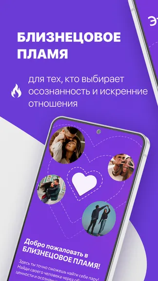Скриншот 1/5