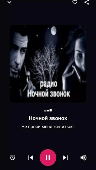 Скриншот 3/5