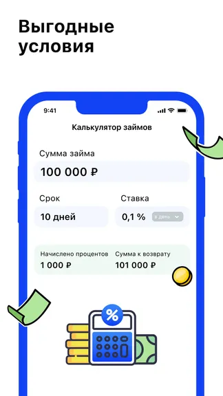 Скриншот 2/6