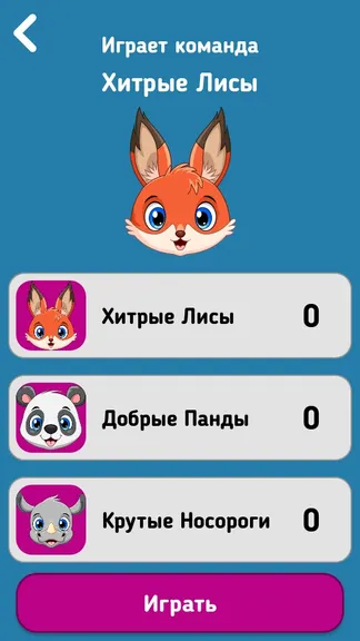 Скриншот 6/10