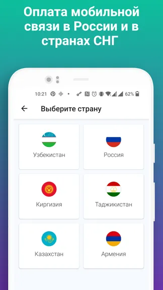 Скриншот 3/5