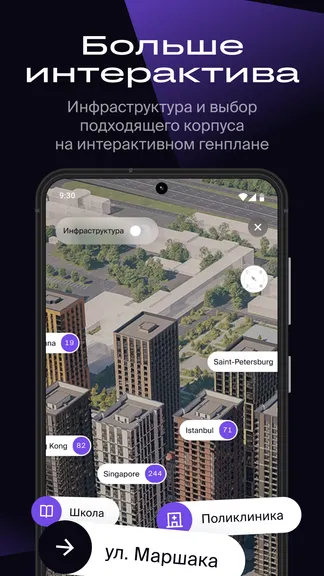 Скриншот 4/8