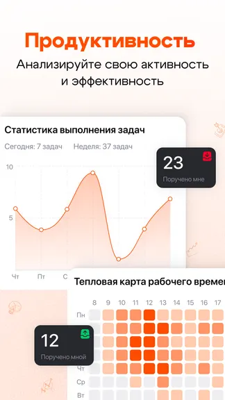Скриншот 7/8