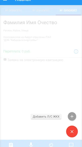 Скриншот 3/3