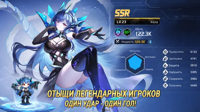 Скриншот 1/10