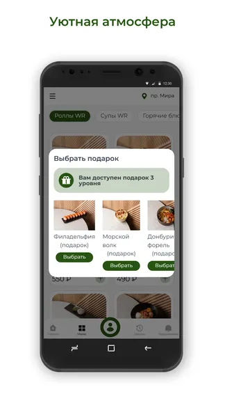 Скриншот 3/3