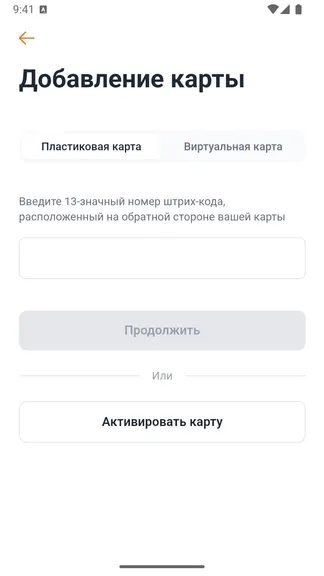 Скриншот 3/4