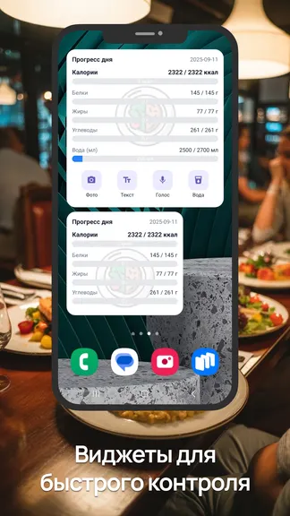 Скриншот 9/10