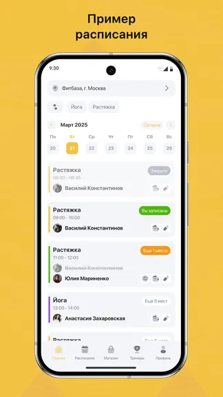 Скриншот 1/3