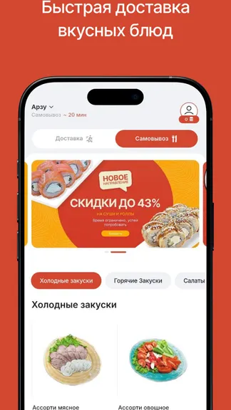 Скриншот 1/3