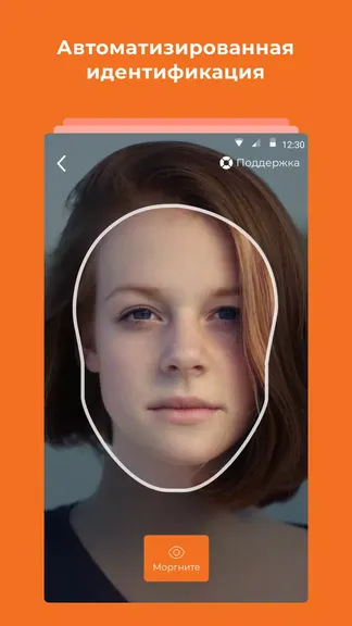 Скриншот 2/4