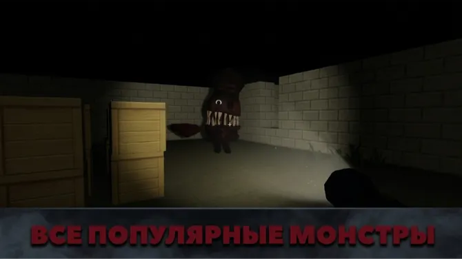 Скриншот 1/3
