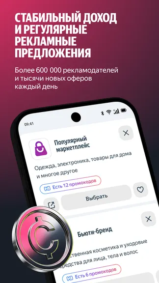 Скриншот 2/5