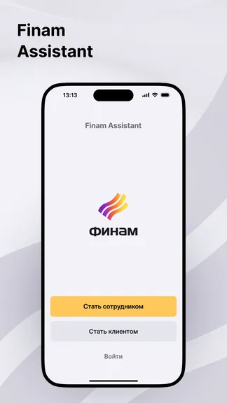 Скриншот 1/2