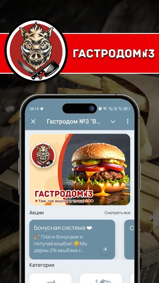 Скриншот 1/3