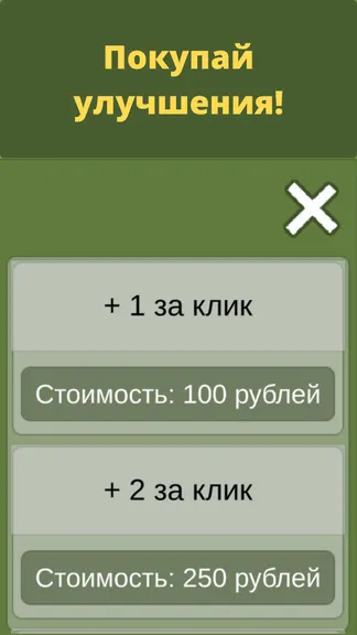 Скриншот 3/4