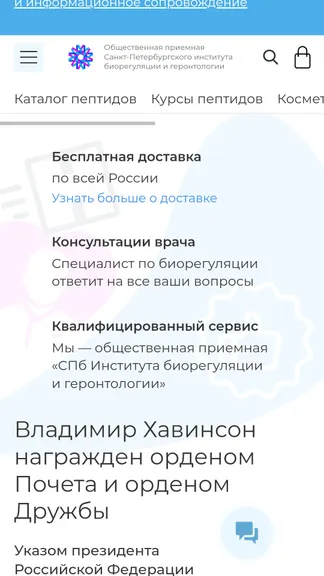 Скриншот 1/7