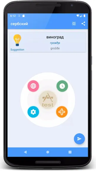 Скриншот 1/7