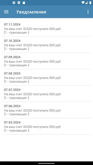 Скриншот 7/10
